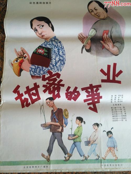 学历证书编号是电子注册号码