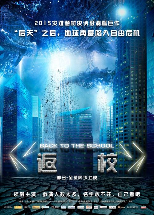 延期毕业的学位证书日期